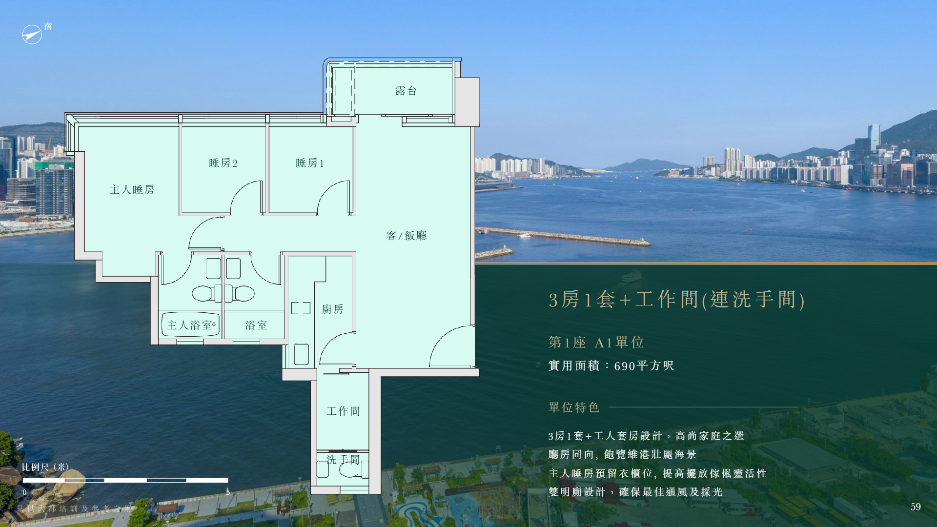 3房1套工作間 A1單位平面圖